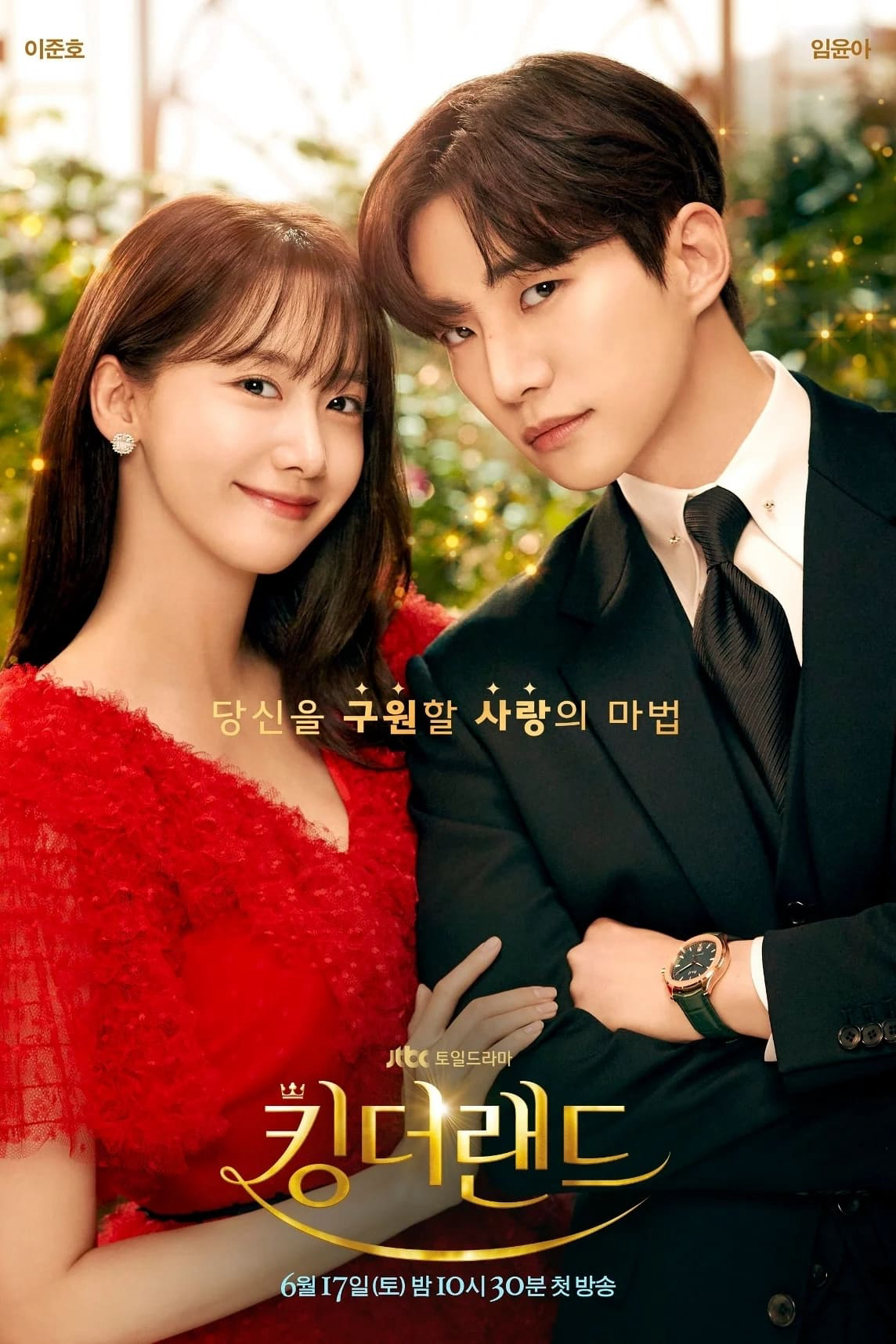 Xem Phim Khách Sạn Vương Giả Vietsub HD Online - Rophim