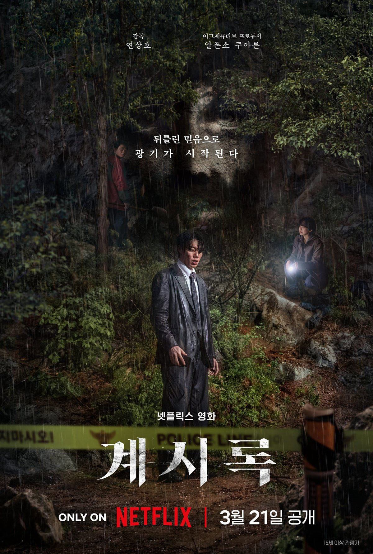 Xem Phim Khải thị Vietsub HD Online - Rophim