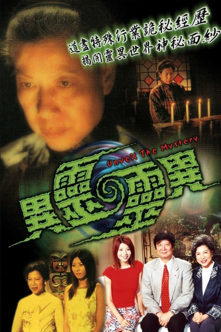 Xem Phim Khám Phá Cõi Âm Vietsub HD Online - Rophim
