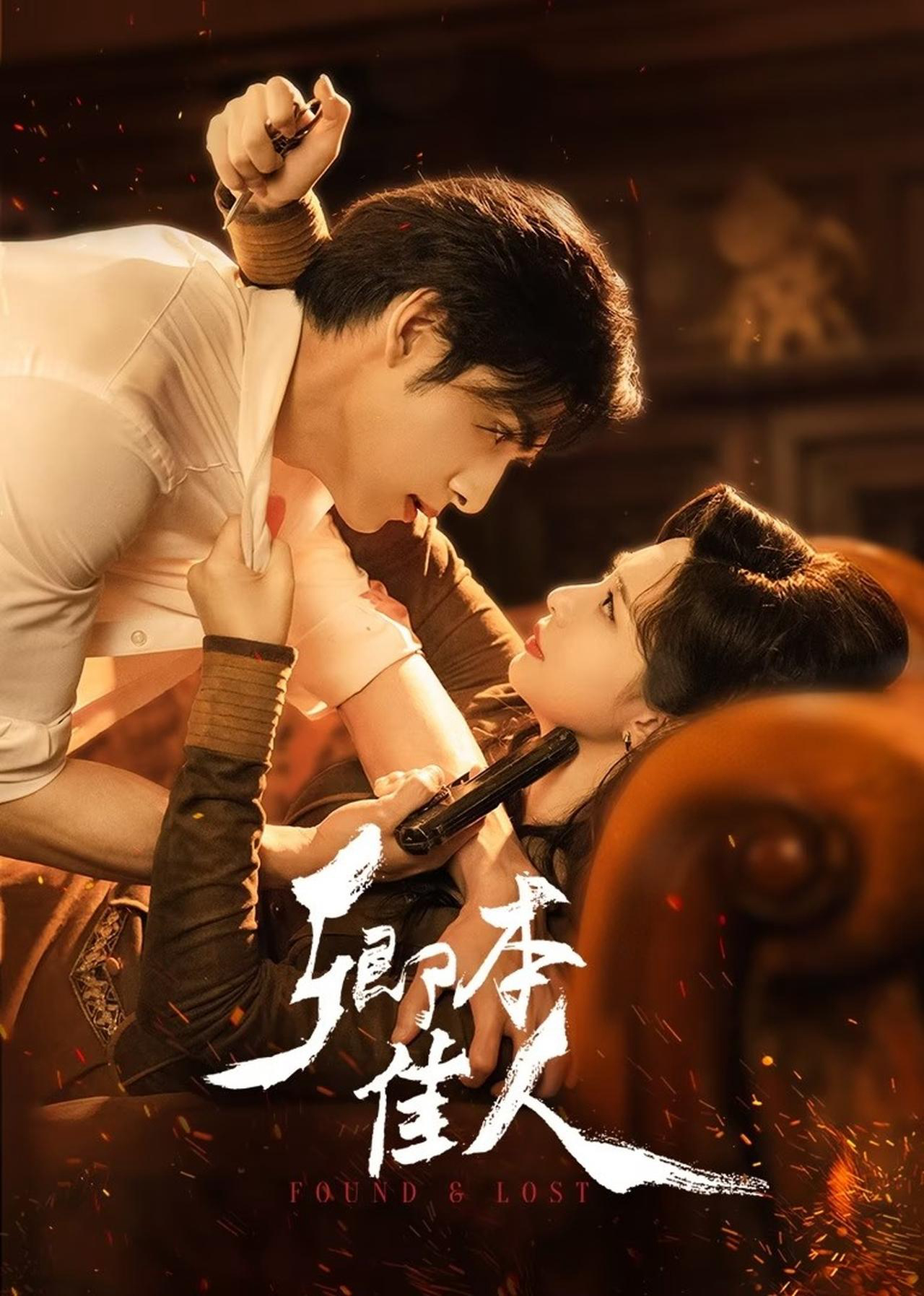Xem Phim Khanh Bổn Giai Nhân Vietsub HD Online - Rophim