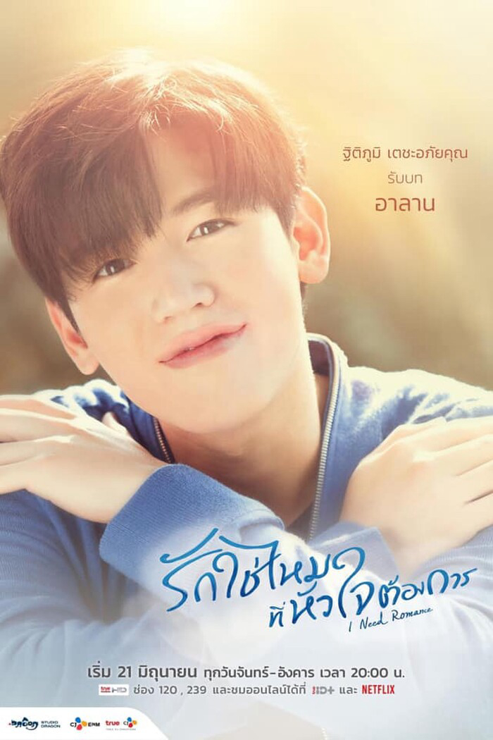 Xem Phim Khát khao hạnh phúc Vietsub HD Online - Rophim