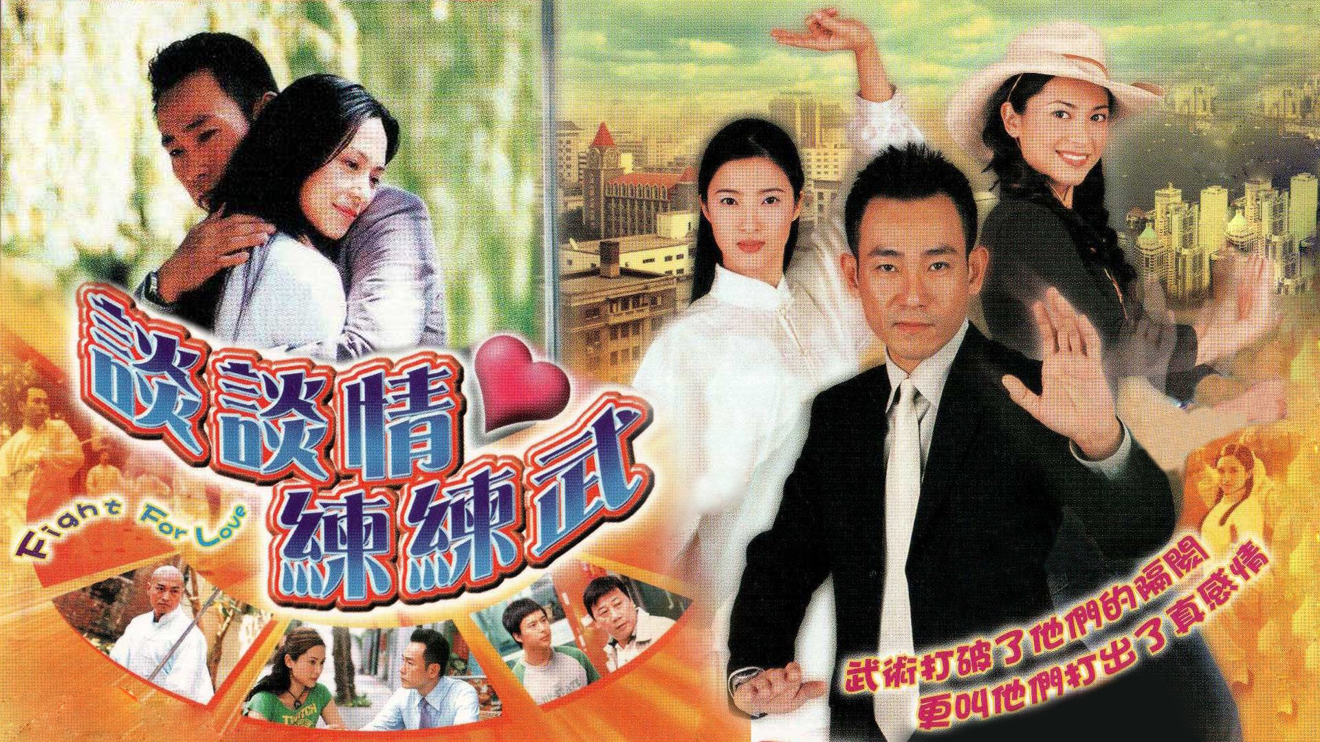 Khát Vọng