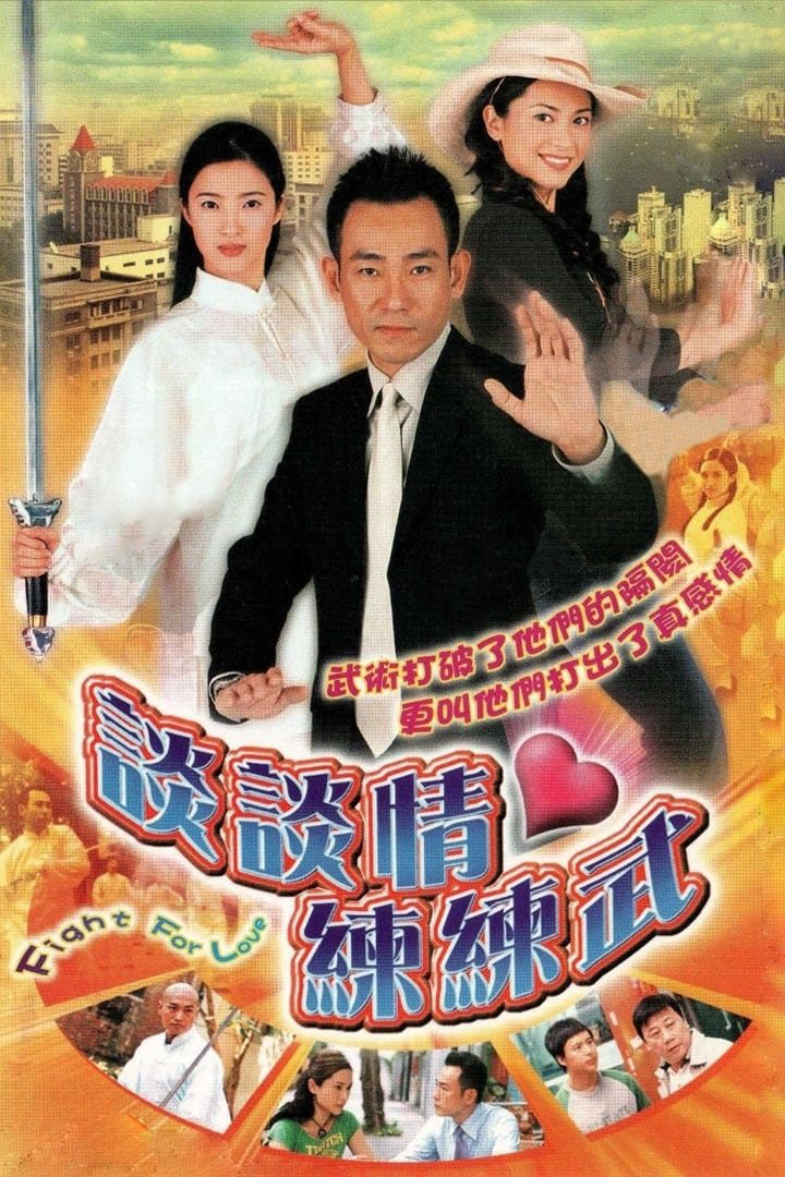 Xem Phim Khát Vọng Vietsub HD Online - Rophim
