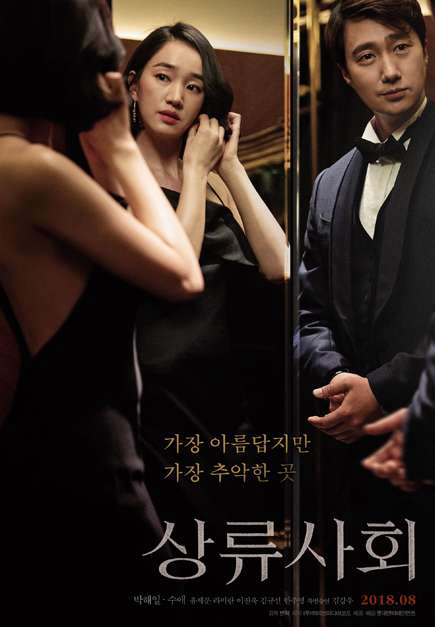 Xem Phim Khát vọng thượng lưu Vietsub HD Online - Rophim