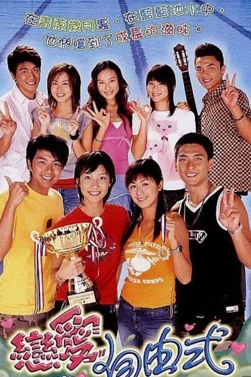 Xem Phim Khát Vọng Tuổi Trẻ Vietsub HD Online - Rophim