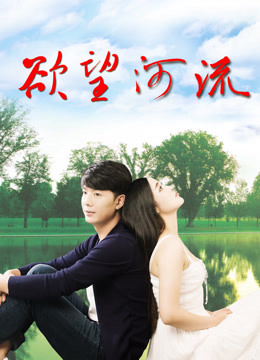Xem Phim Khát vọng xanh Vietsub HD Online - Rophim