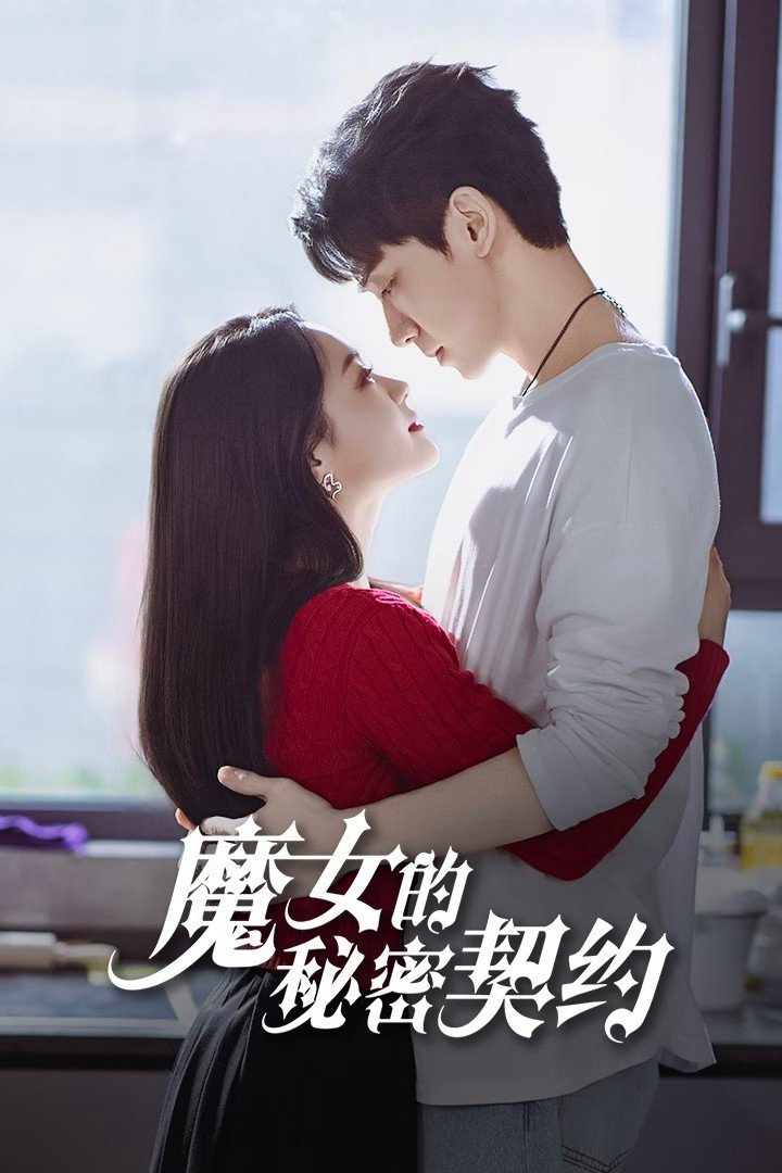 Xem Phim Khế Ước Bí Mật Của Phù Thủy Vietsub HD Online - Rophim