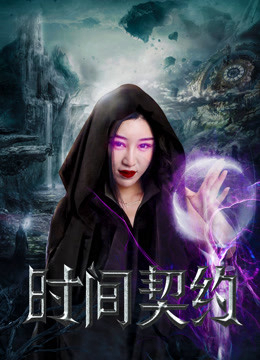 Xem Phim Khế ước thời gian Vietsub HD Online - Rophim