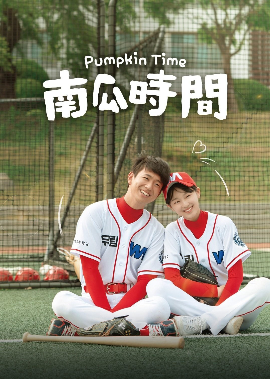 Xem Phim Khi Bạn Thân Biến Thành Con Gái Vietsub HD Online - Rophim