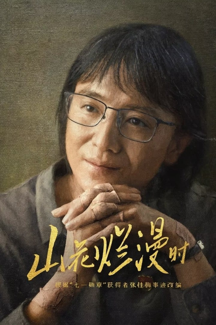 Xem Phim Khi Hoa Rừng Nở Rộ Vietsub HD Online - Rophim