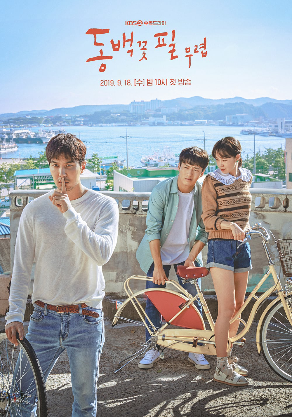 Xem Phim Khi hoa trà nở Vietsub HD Online - Rophim