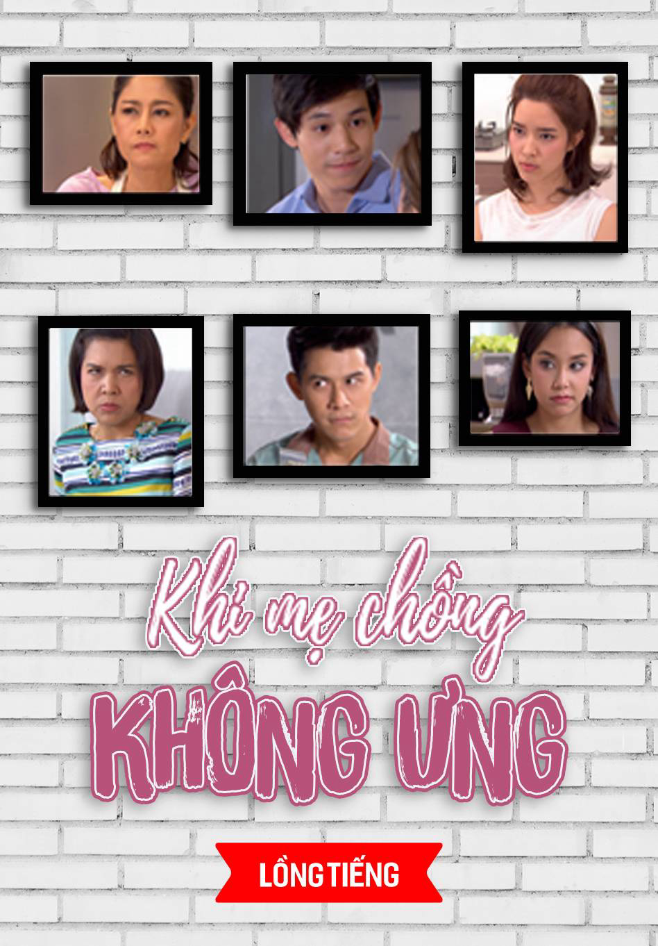 Xem Phim Khi Mẹ Chồng Không Ưng Vietsub HD Online - Rophim