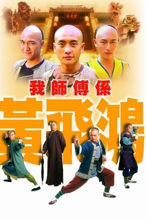 Xem Phim Khí Phách Hoàng Phi Hồng Vietsub HD Online - Rophim