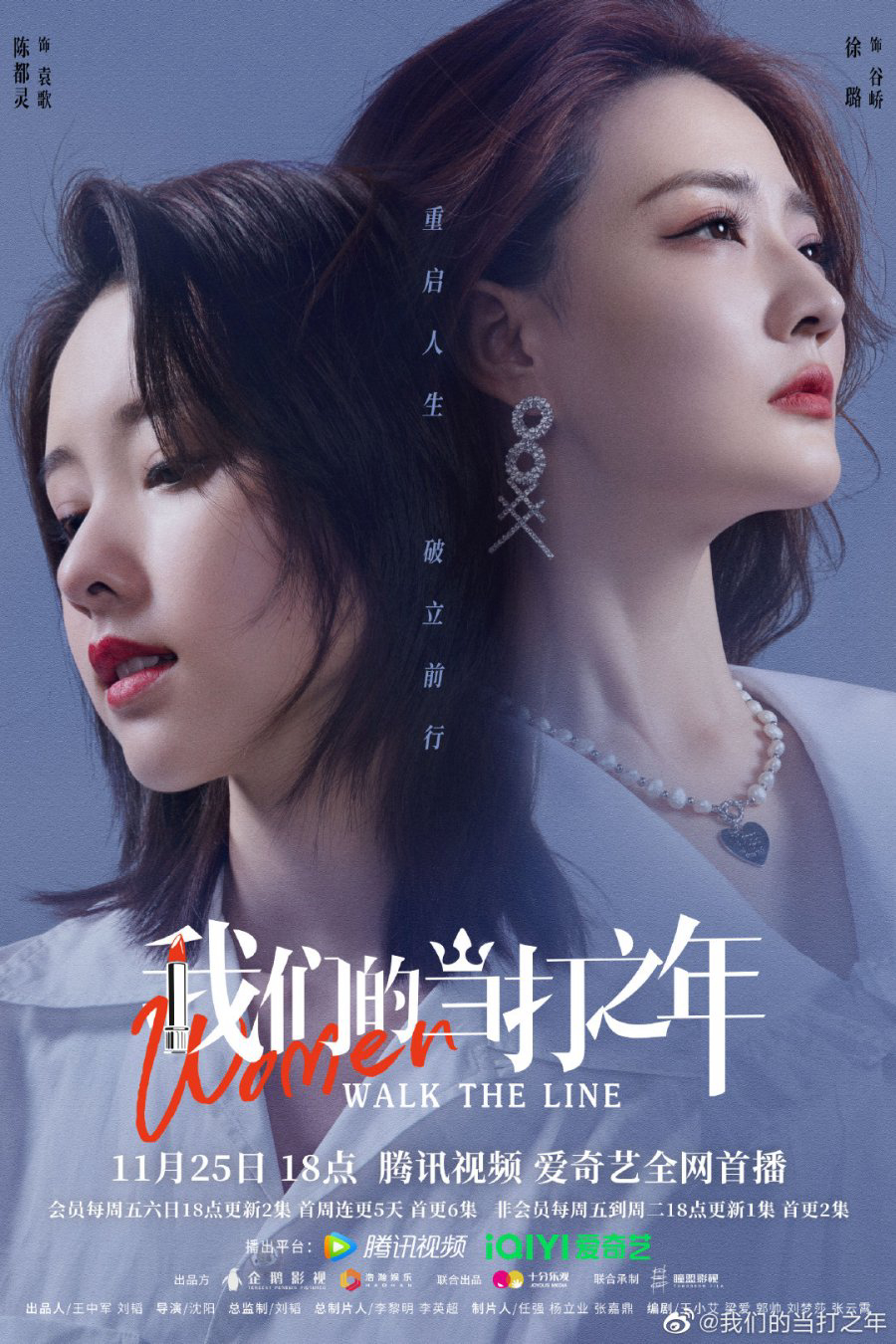 Xem Phim Khi Phái Nữ Đứng Lên Vietsub HD Online - Rophim