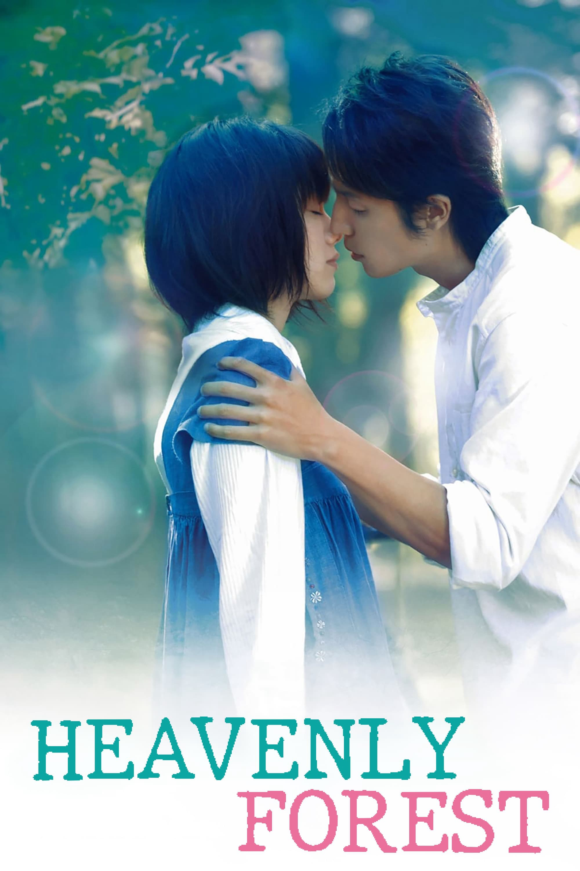 Xem Phim Khi Yêu Vietsub HD Online - Rophim