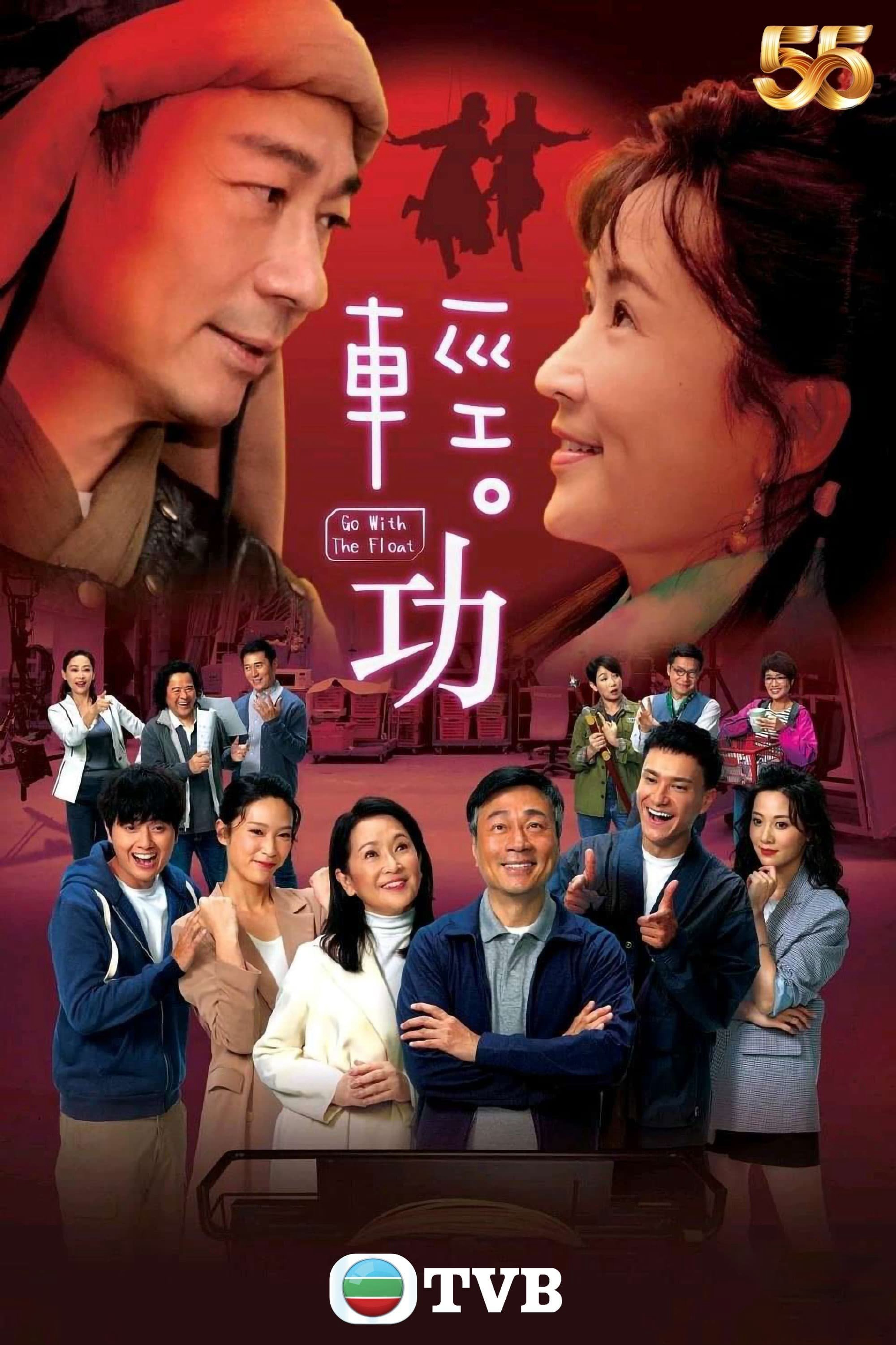 Xem Phim Khinh Công Vietsub HD Online - Rophim
