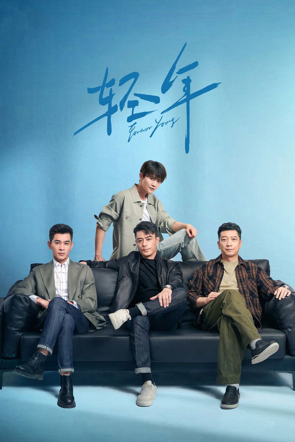 Xem Phim Khinh Niên Vietsub HD Online - Rophim