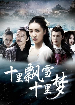 Xem Phim Kho báu của triều đại trước Vietsub HD Online - Rophim