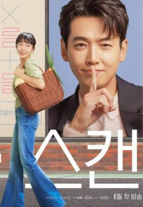 Xem Phim Khóa học yêu cấp tốc Vietsub HD Online - Rophim