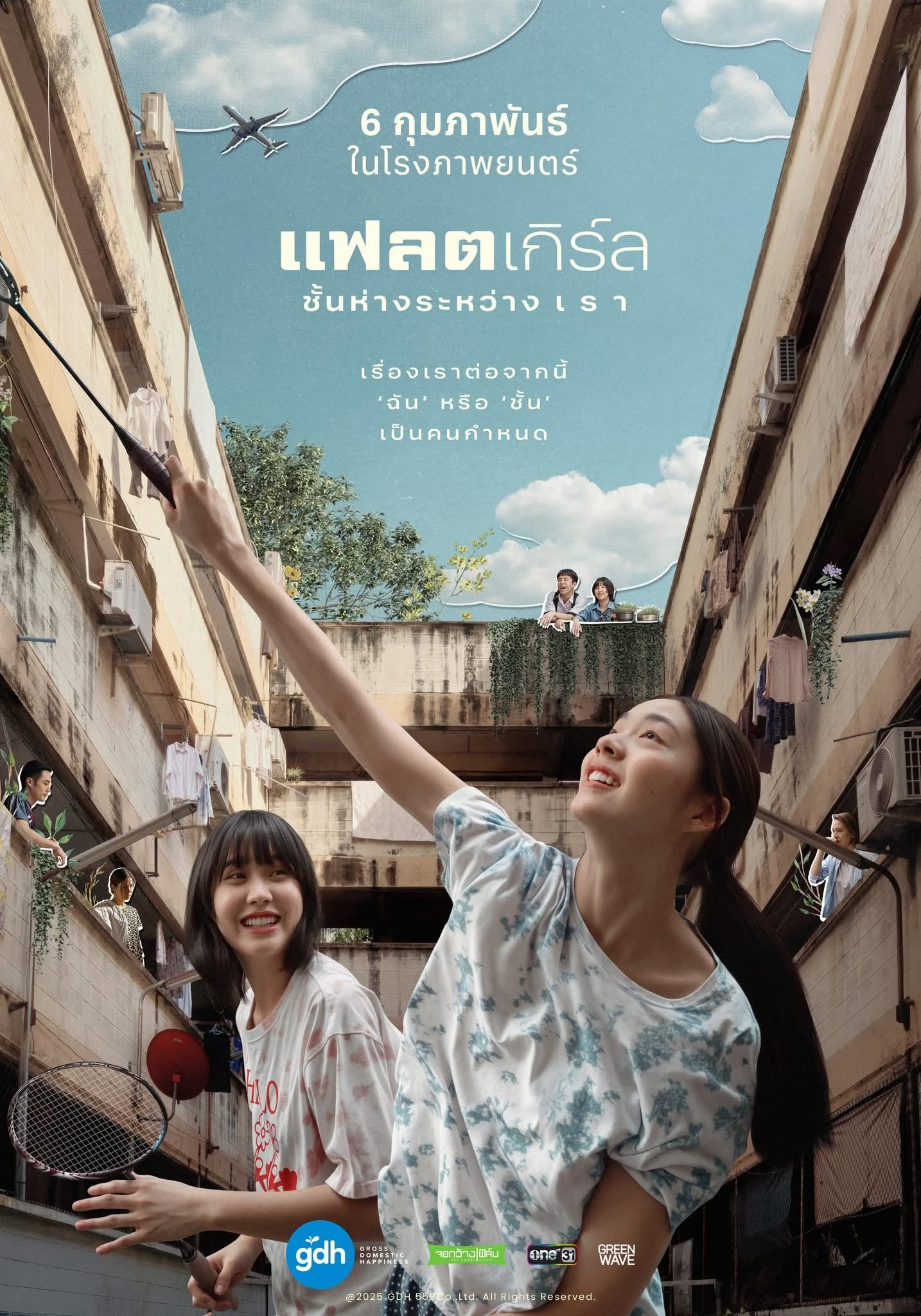 Xem Phim Khoảng Cách Giữa Đôi Ta Vietsub HD Online - Rophim