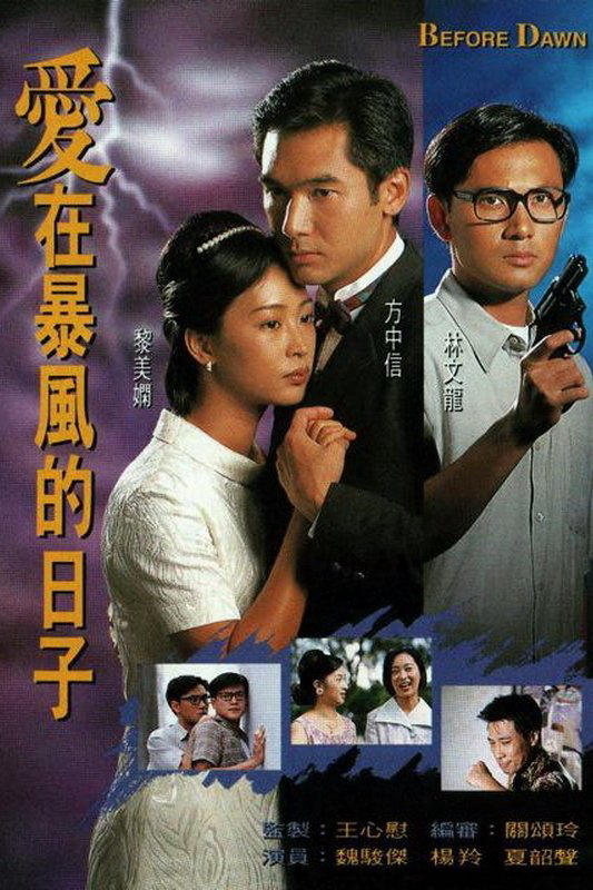 Xem Phim Khoảng Đời Bão Táp Vietsub HD Online - Rophim