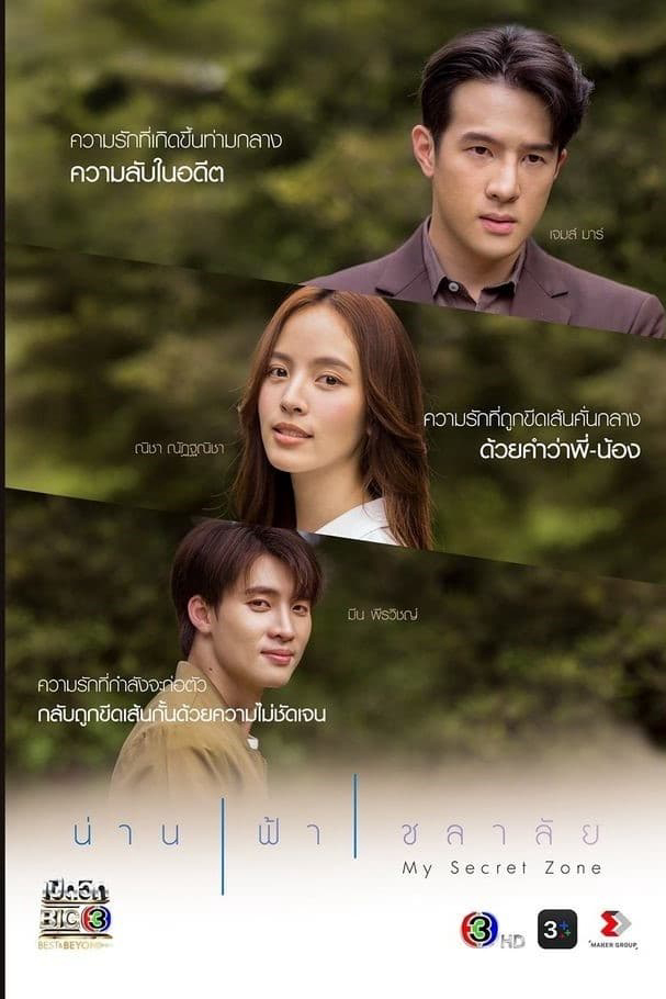 Xem Phim Khoảng trời của riêng em Vietsub HD Online - Rophim