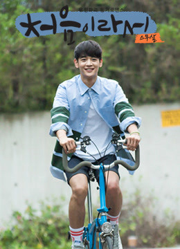 Xem Phim Khoảnh Khắc Đầu Tiên Vietsub HD Online - Rophim