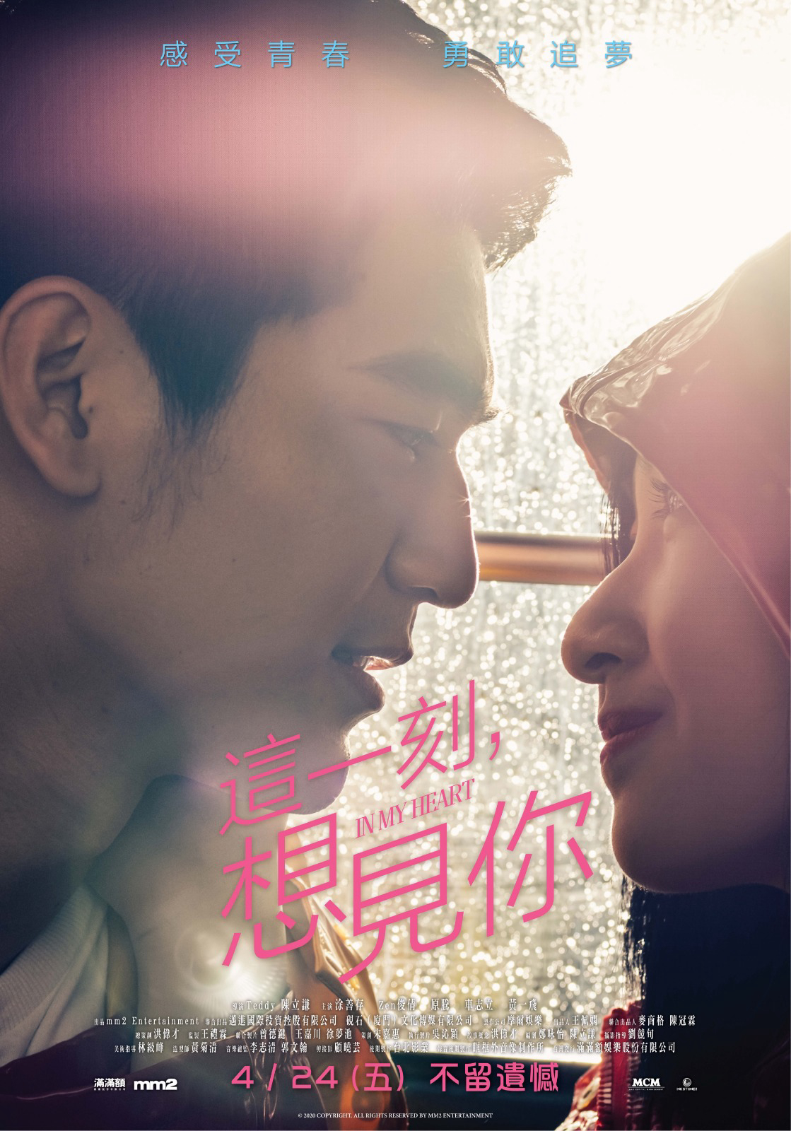 Xem Phim Khoảnh Khắc Này, Muốn Gặp Em Vietsub HD Online - Rophim