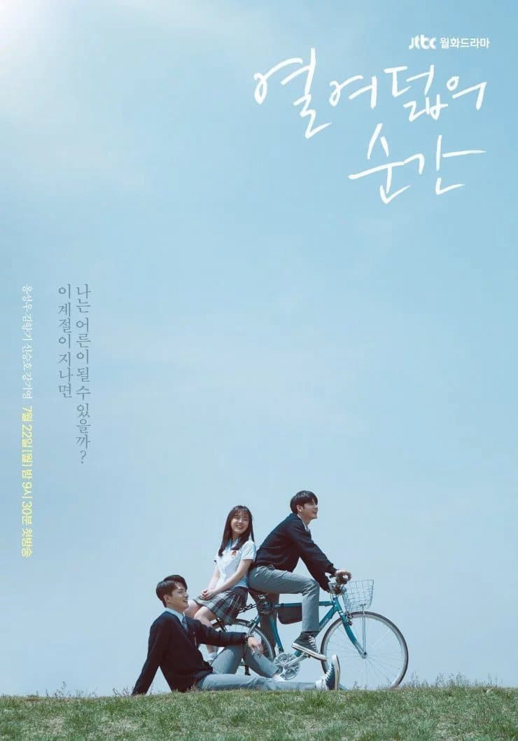 Xem Phim Khoảnh khắc tuổi 18 Vietsub HD Online - Rophim