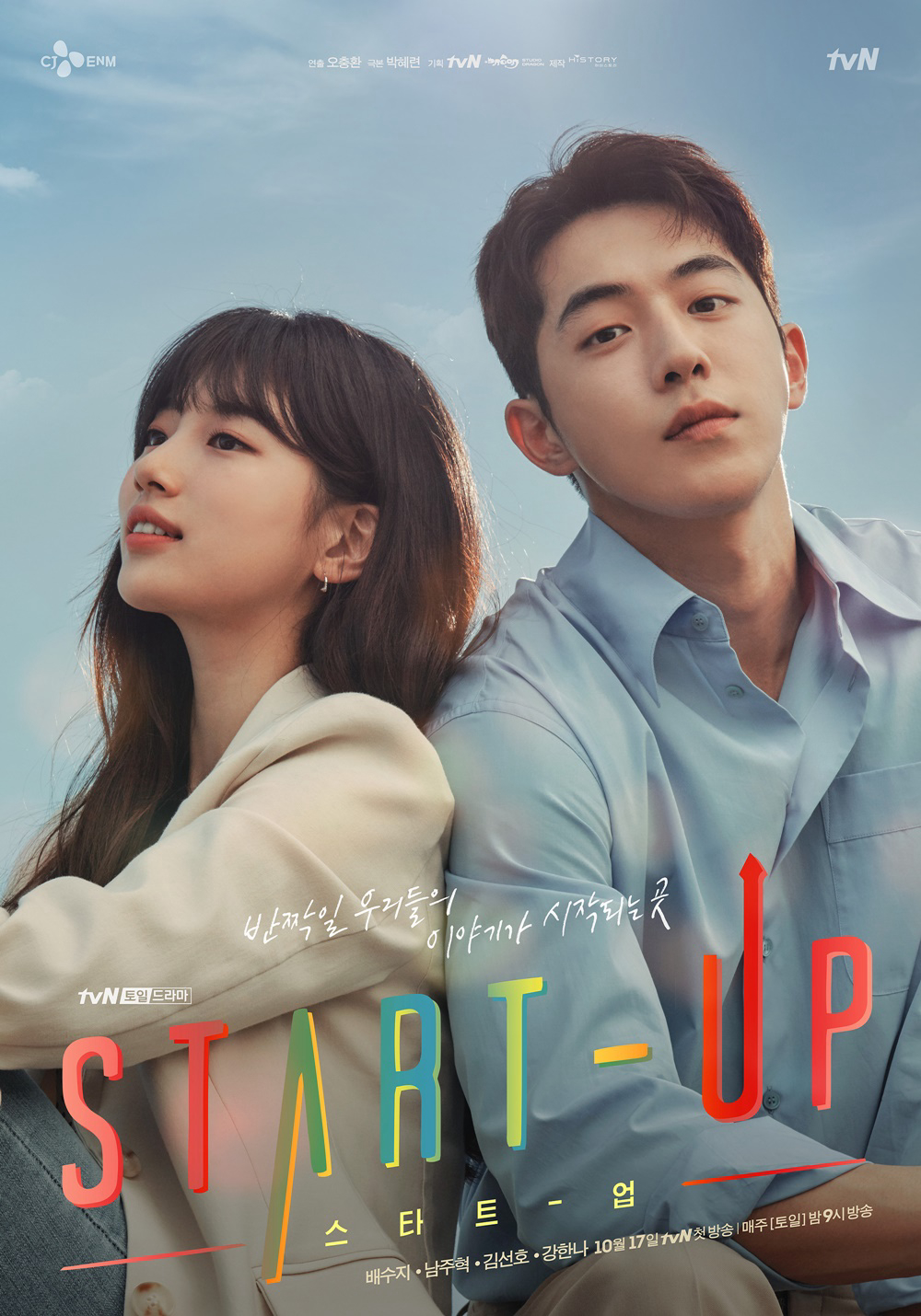 Xem Phim Khởi nghiệp Vietsub HD Online - Rophim