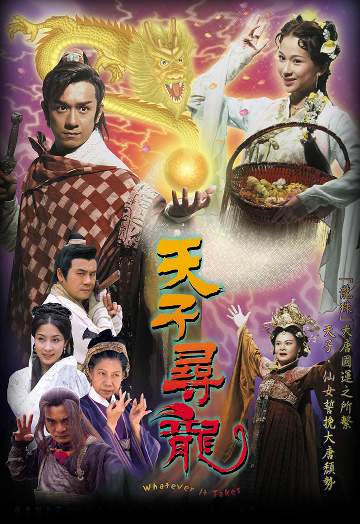 Xem Phim Khôi Phục Giang Sơn Vietsub HD Online - Rophim