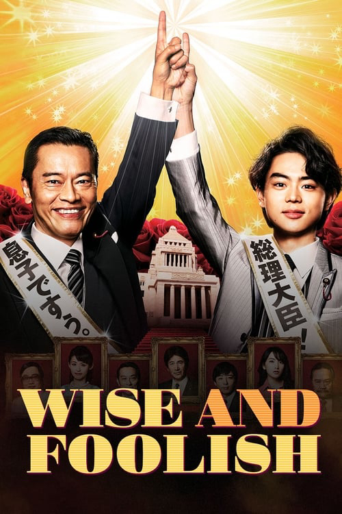 Xem Phim Khôn ngoan và ngu ngốc Vietsub HD Online - Rophim
