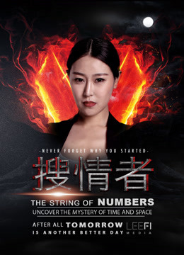 Xem Phim Không bao giờ quên tại sao bạn bắt đầu Vietsub HD Online - Rophim