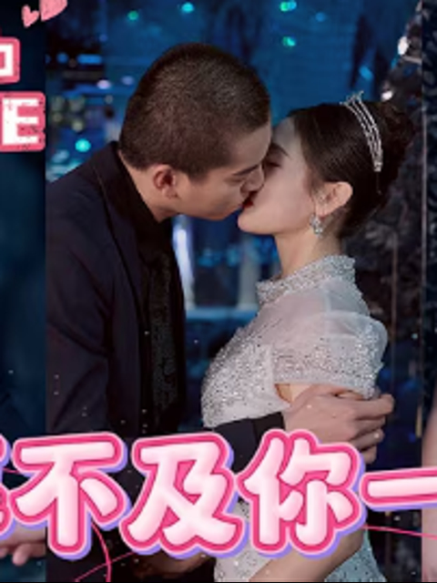 Xem Phim Không Gì Quý Bằng Một Khoảnh Khắc Bên Em Vietsub HD Online - Rophim