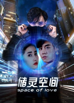 Xem Phim Không gian cất giữ linh hồn Vietsub HD Online - Rophim