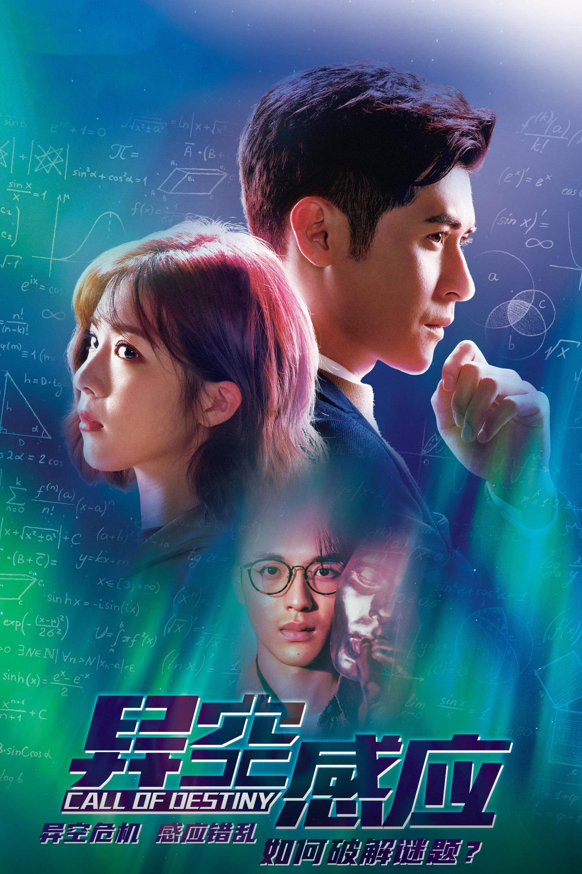 Xem Phim Không Gian Lạ Vietsub HD Online - Rophim