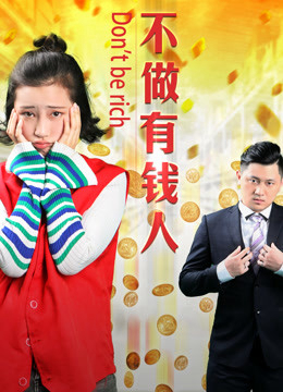 Xem Phim Không làm người có tiền Vietsub HD Online - Rophim