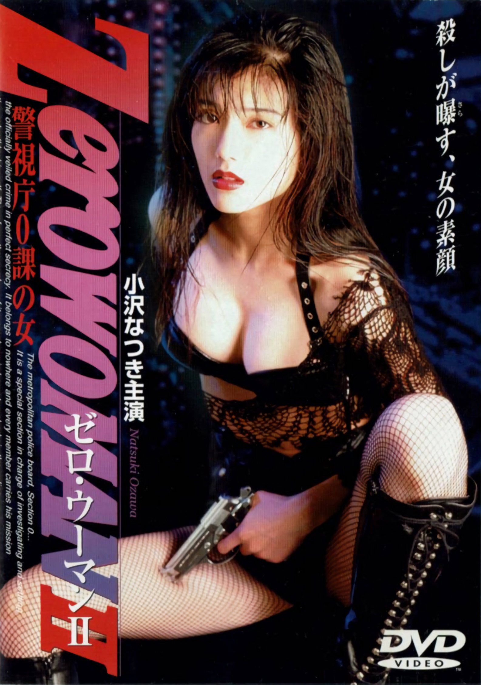 Xem Phim Không Người Phụ Nữ 2 Vietsub HD Online - Rophim