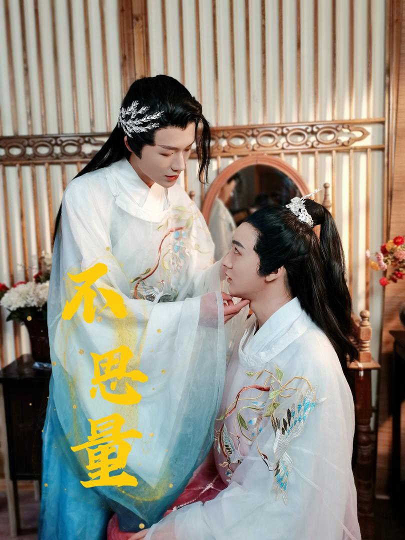 Xem Phim Không Suy Nghĩ Vietsub HD Online - Rophim