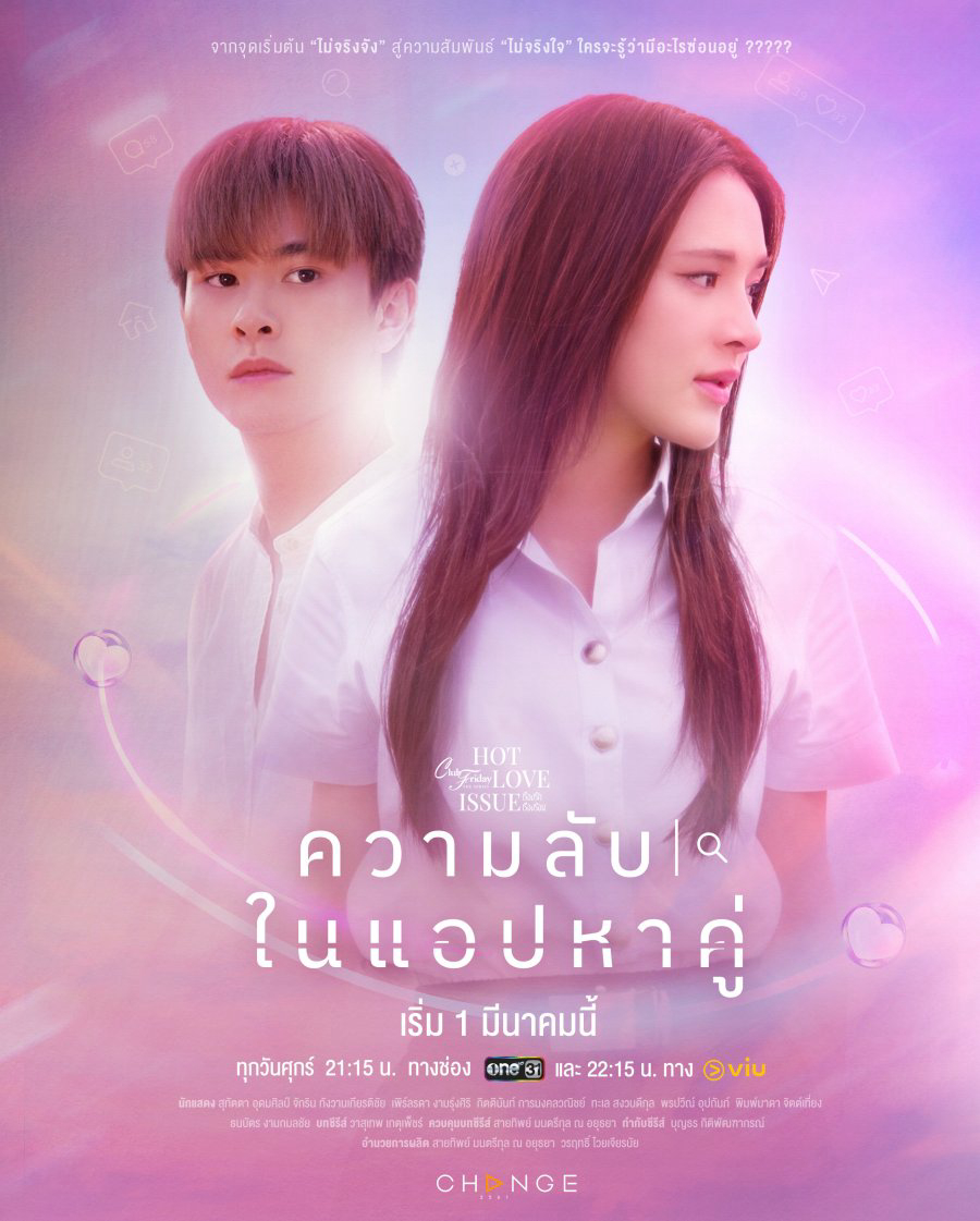 Xem Phim Không Thể Dừng Yêu Vietsub HD Online - Rophim