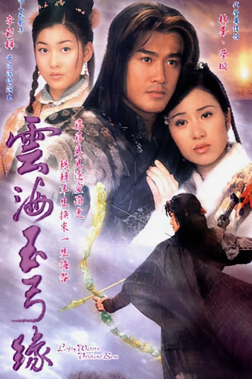 Xem Phim Không Thể Khuất Phục Vietsub HD Online - Rophim