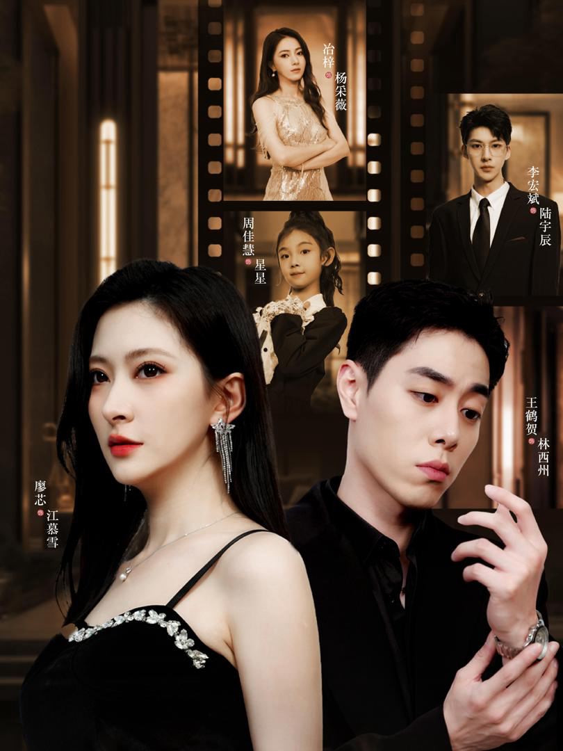 Xem Phim Không Thể Tha Thứ Vietsub HD Online - Rophim