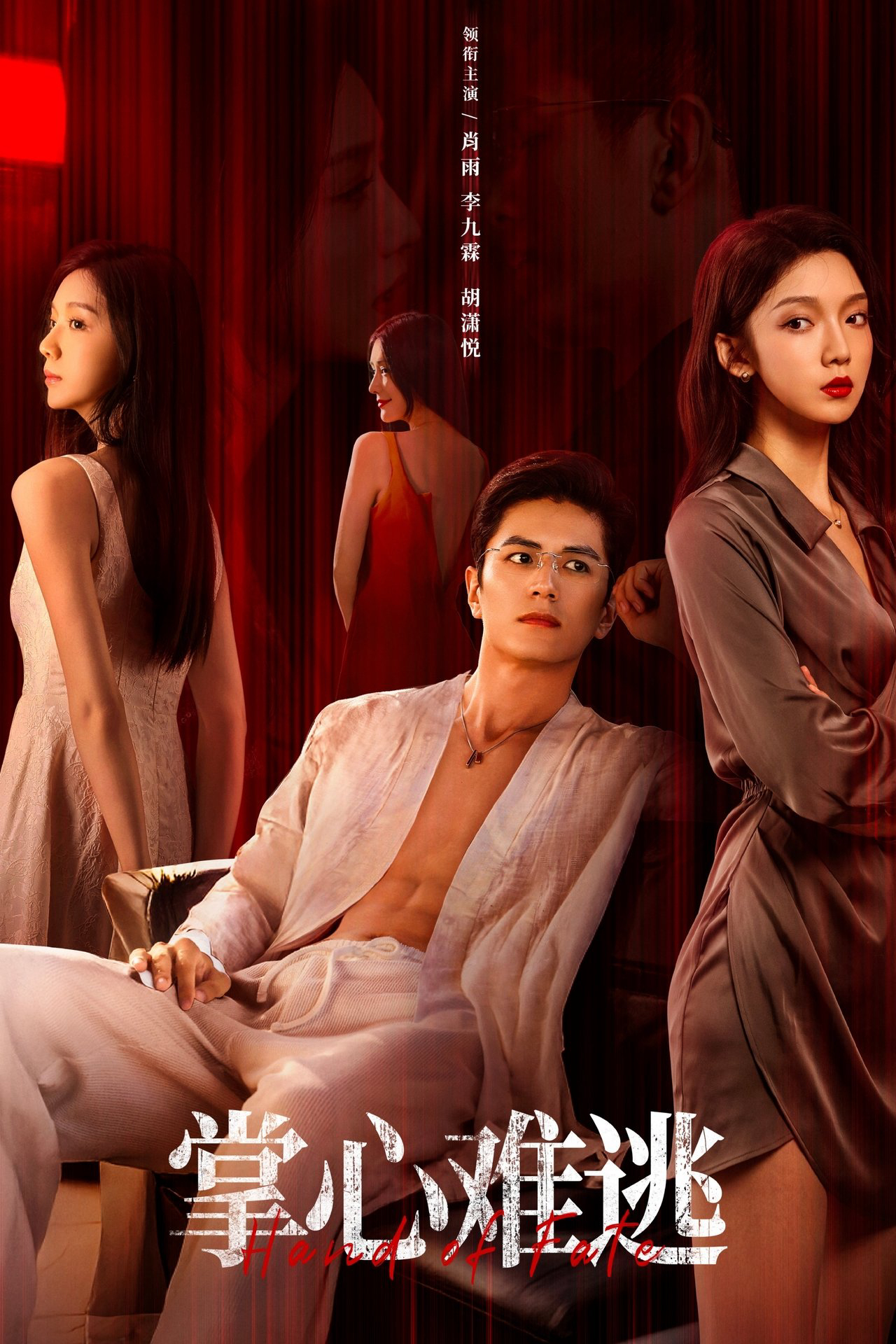 Xem Phim Không Thể Trốn Thoát Vietsub HD Online - Rophim