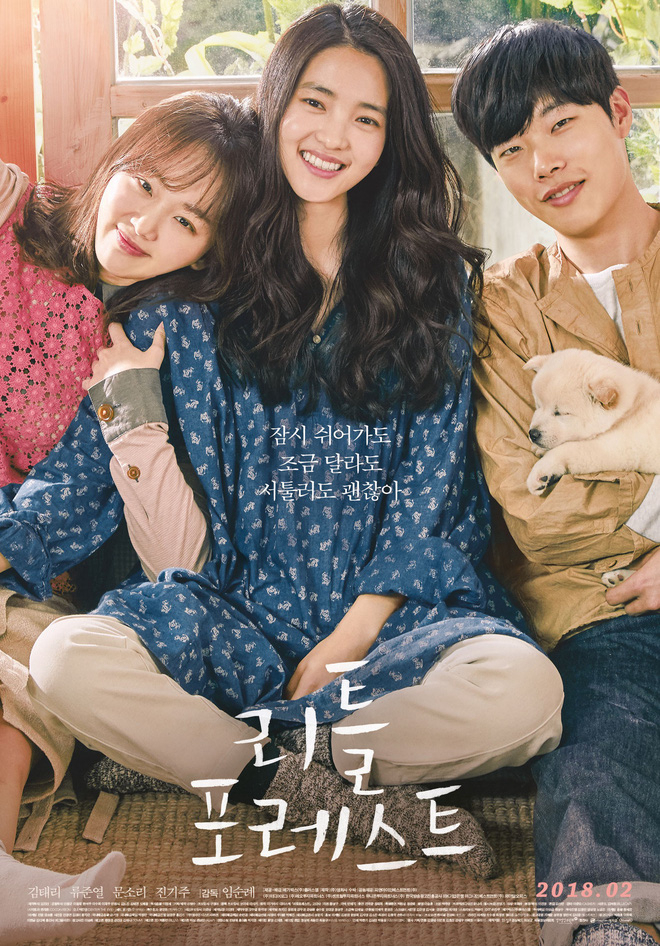 Xem Phim Khu Rừng Nhỏ Vietsub HD Online - Rophim