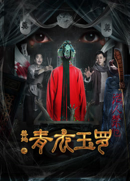 Xem Phim Khu vực cấm Vietsub HD Online - Rophim