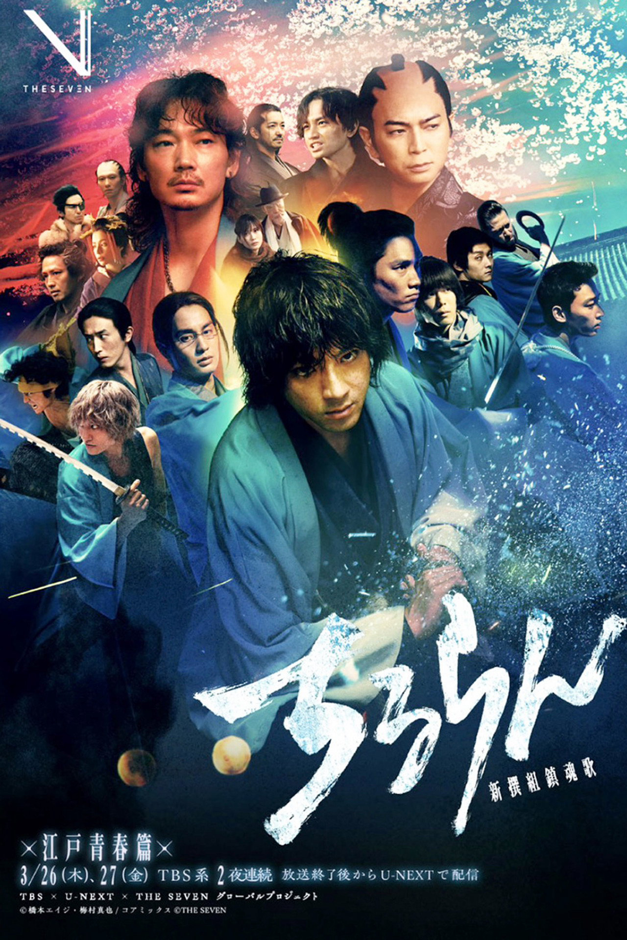 Xem Phim Khúc Ca Linh Hồn Shinsengumi Vietsub HD Online - Rophim