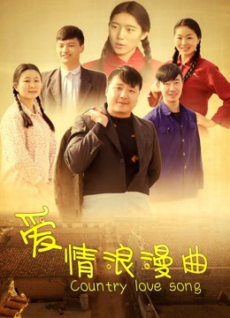 Xem Phim Khúc tình ca lãng mạn Vietsub HD Online - Rophim