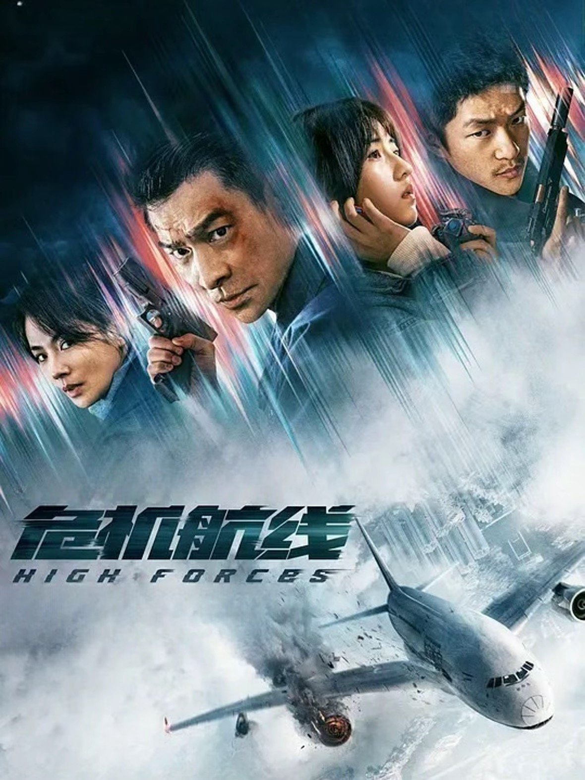 Xem Phim Khủng Bố Trên Không Vietsub HD Online - Rophim