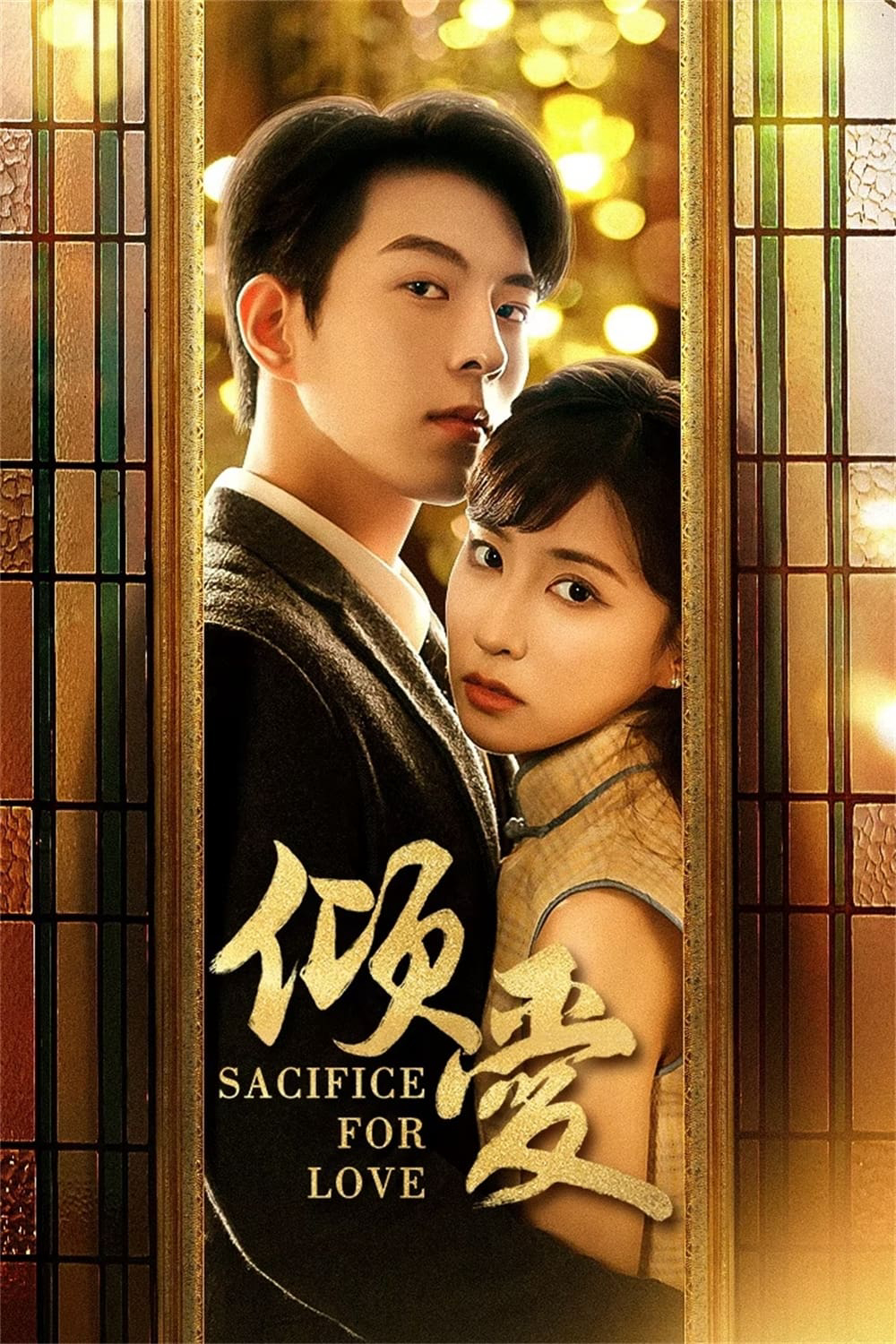 Xem Phim Khuynh Ái Vietsub HD Online - Rophim