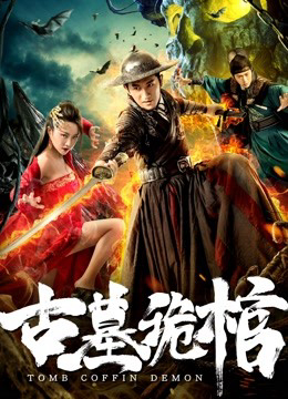 Xem Phim Kì Quan Cổ Mộ Vietsub HD Online - Rophim